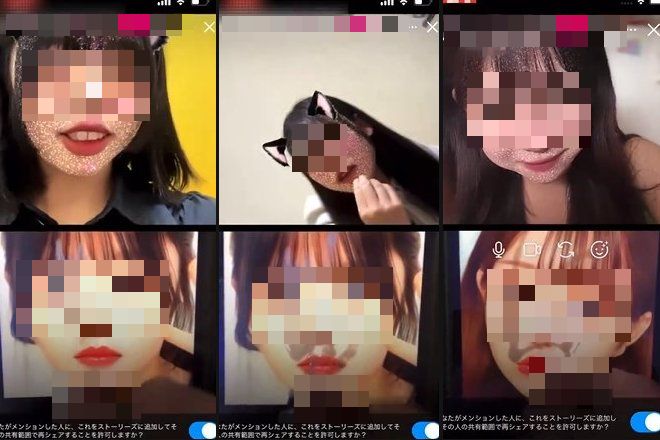 インスタライブの女子が陰気にチ〇チン凸られ※本人の顔で精子ぴゅぴゅww→「まってまって！キモイ！シコってるって！」...おぇぇ..