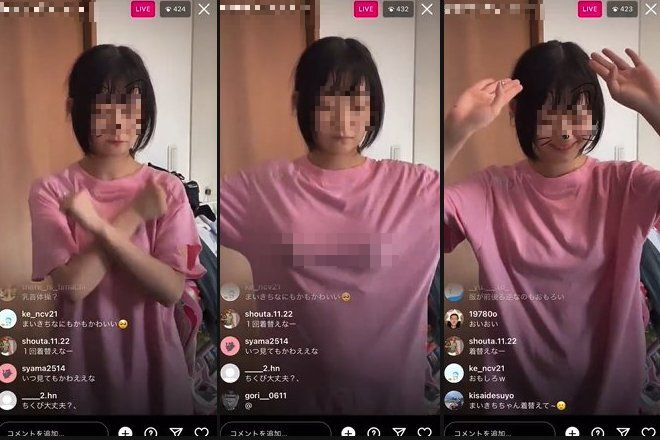 ノーブラでラジオ体操する女の子,インスタライブで乳首めっちゃ凸ってる動画www